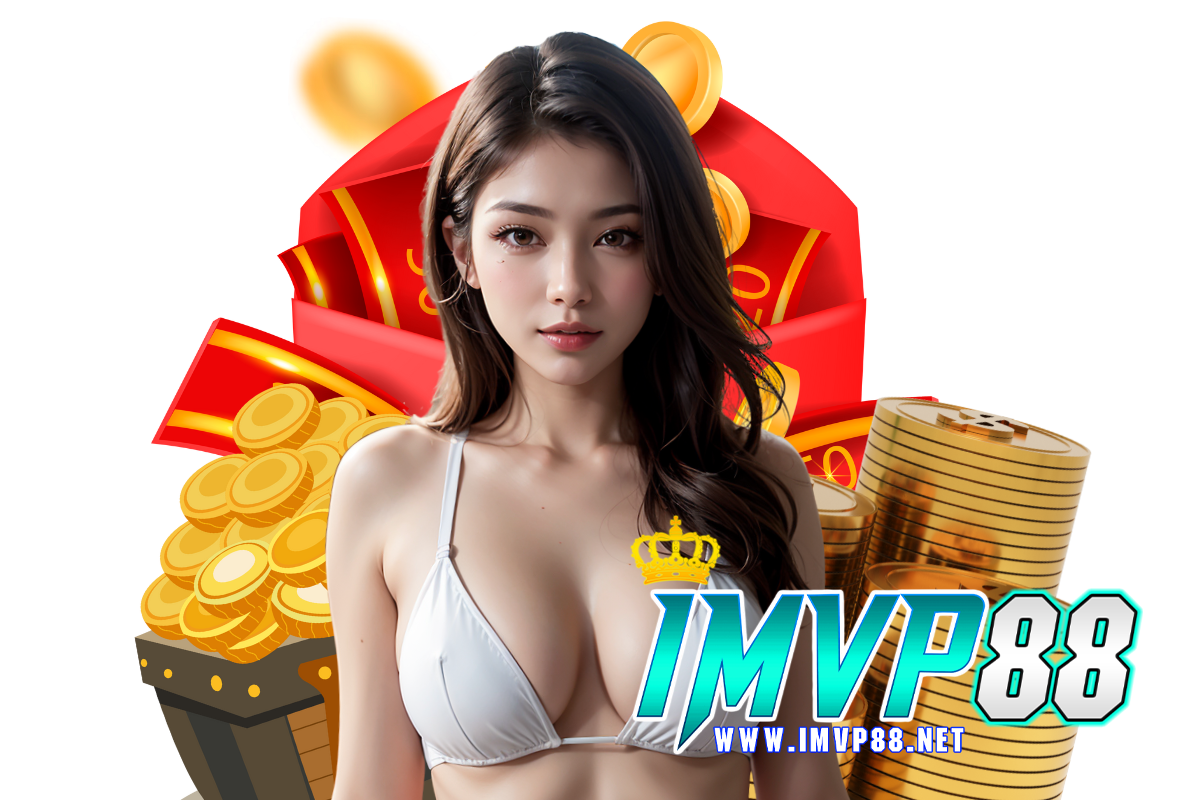 imvp88 สล็อต